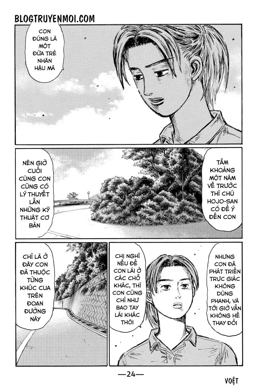 Initial D chương 614 - trang 8