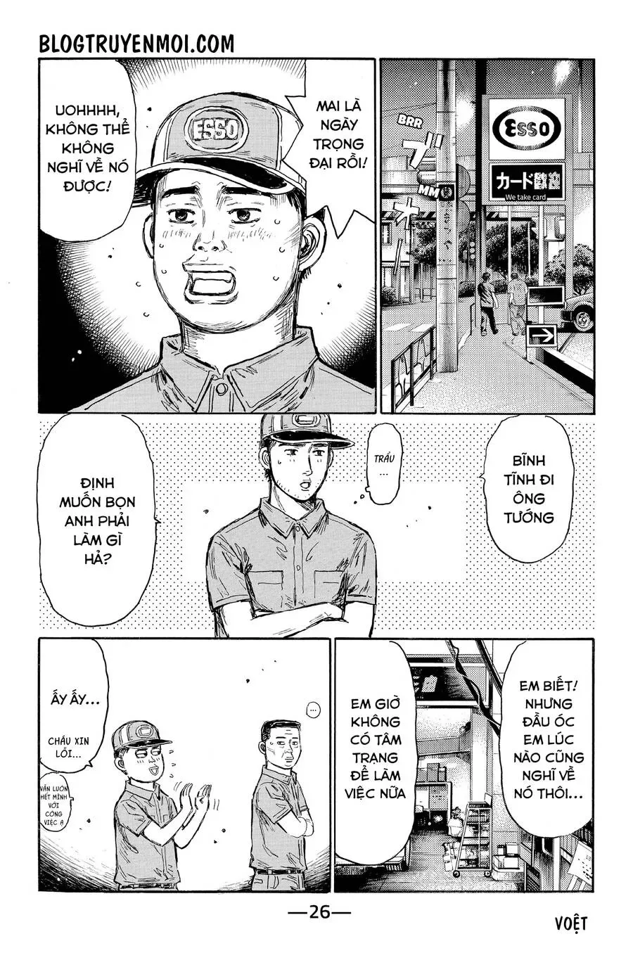 Initial D chương 614 - trang 10