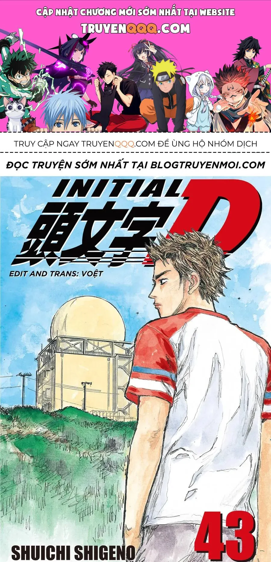 Initial D chương 617 - trang 1