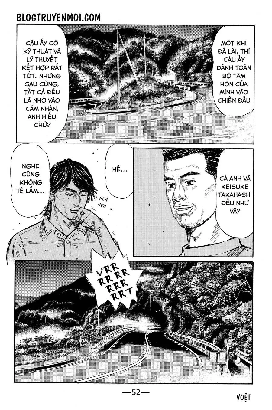 Initial D chương 617 - trang 4