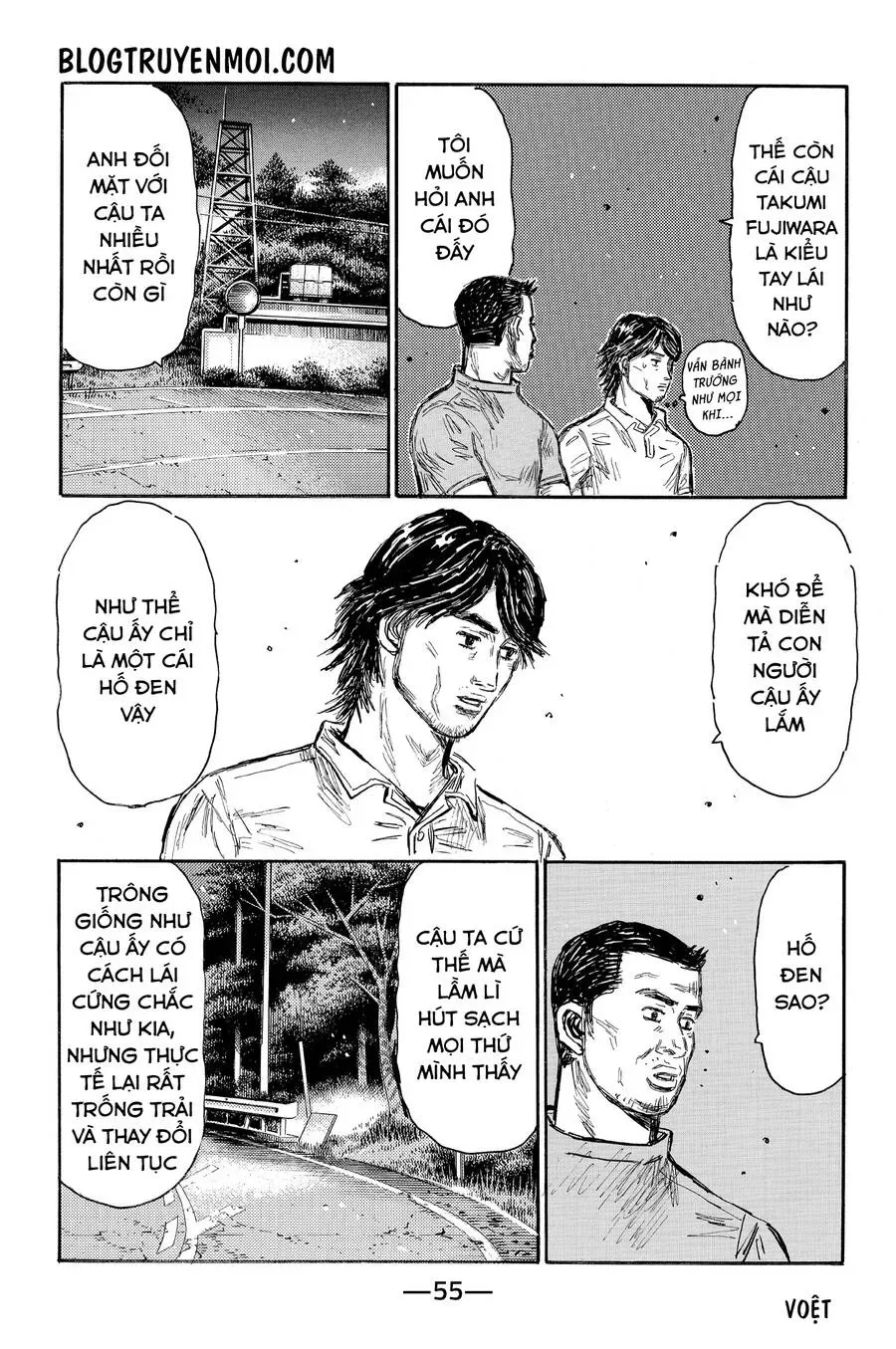 Initial D chương 617 - trang 7