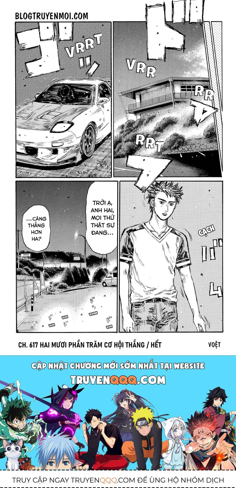 Initial D chương 617 - trang 11