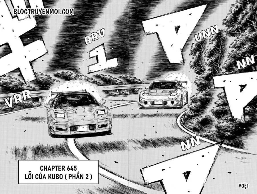 Initial D chương 645 - trang 4