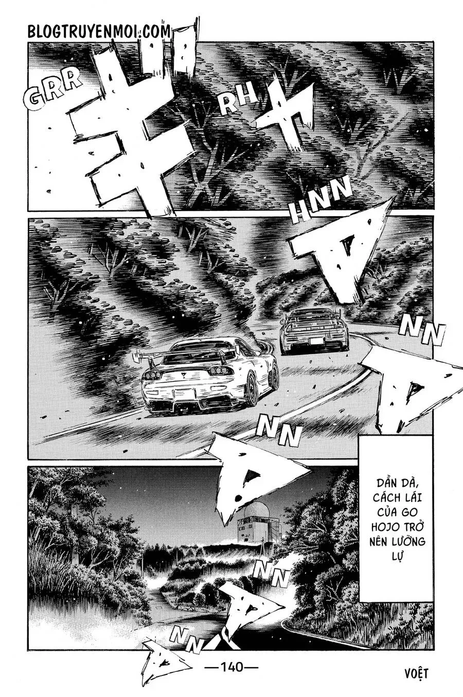 Initial D chương 645 - trang 5