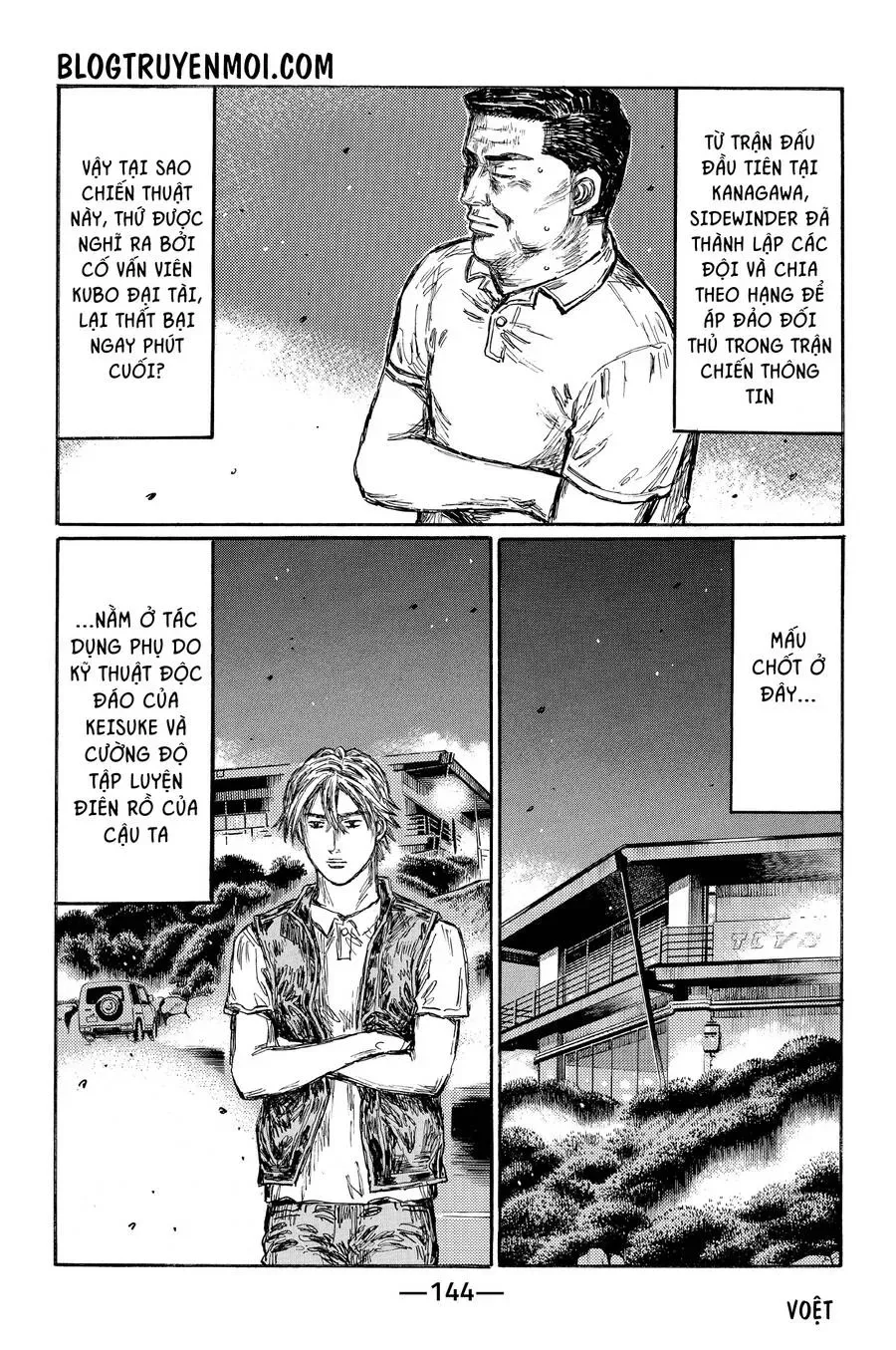 Initial D chương 645 - trang 8