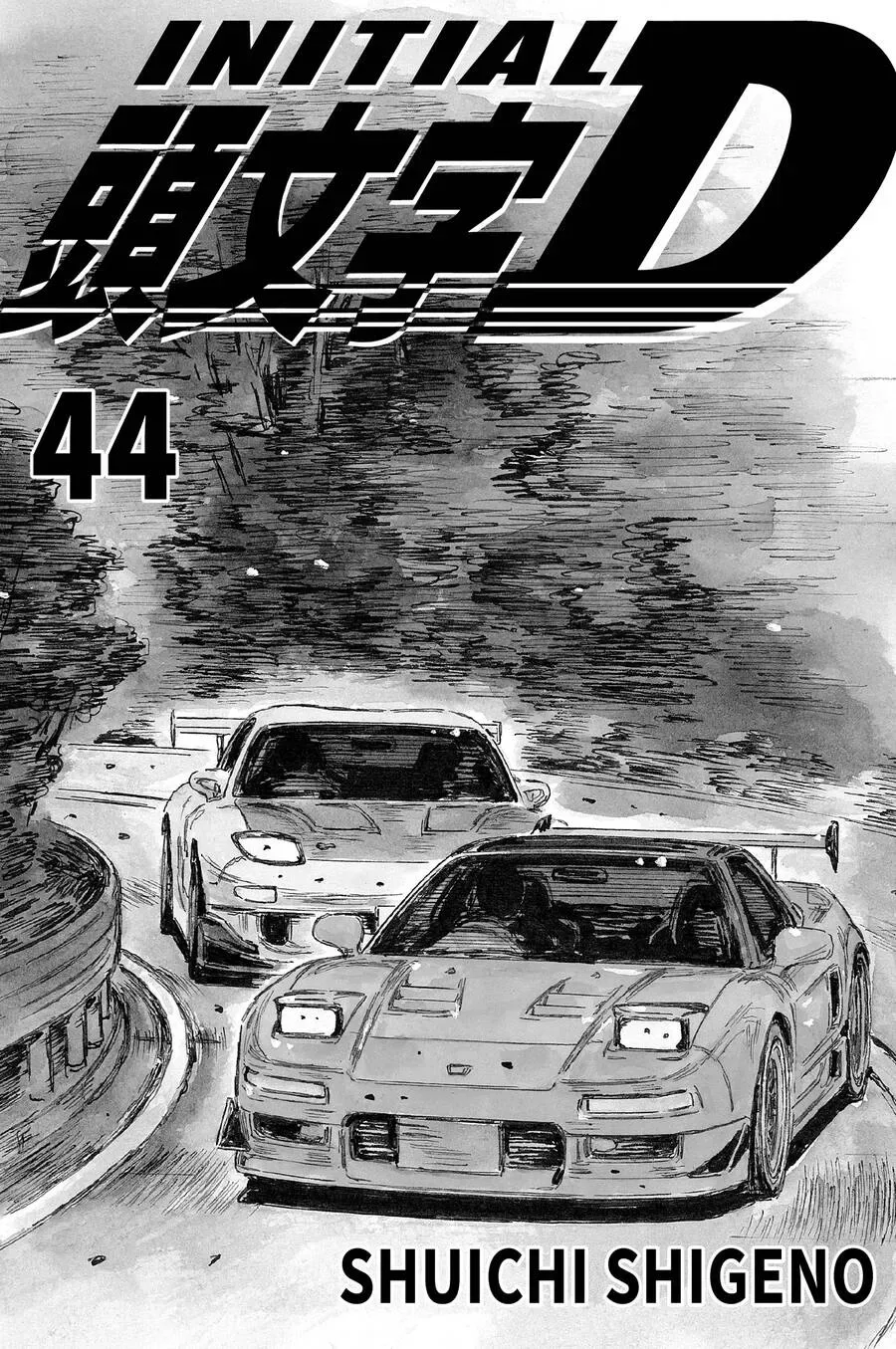 Initial D chương 647 - trang 2