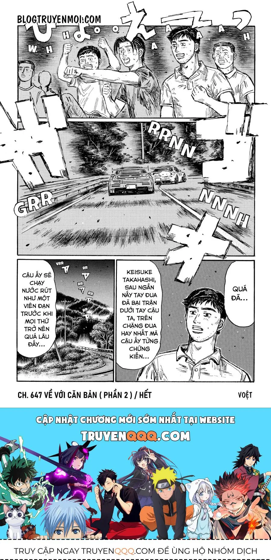 Initial D chương 647 - trang 10