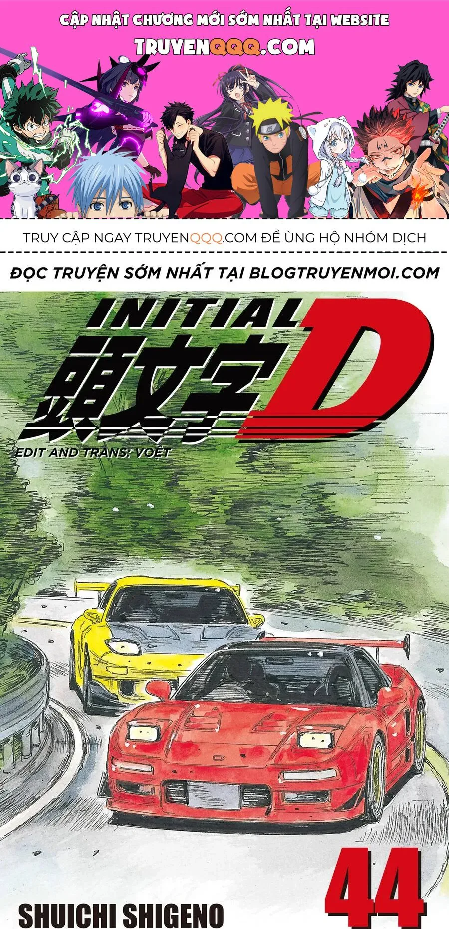 Initial D chương 648 - trang 1