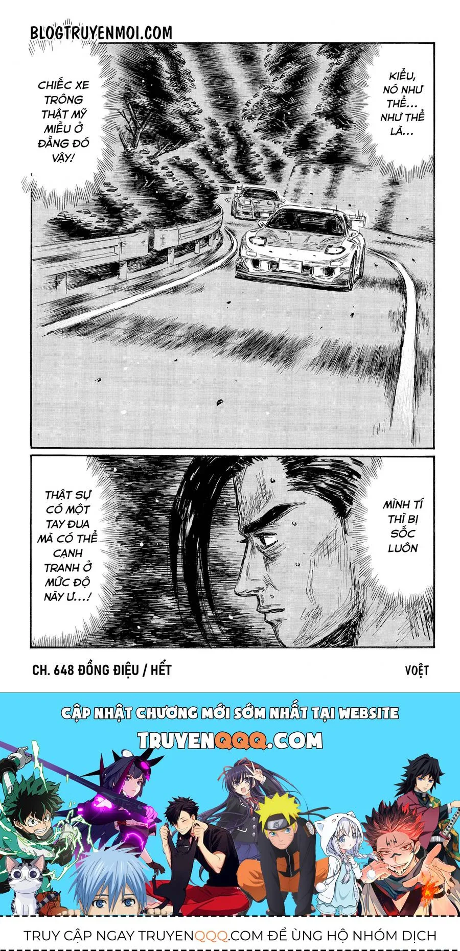 Initial D chương 648 - trang 11