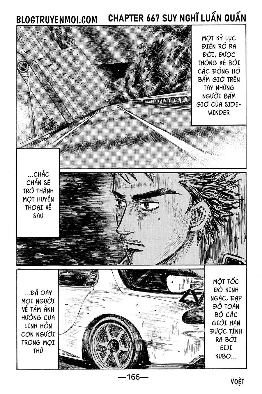 Initial D chương 667 - trang 3