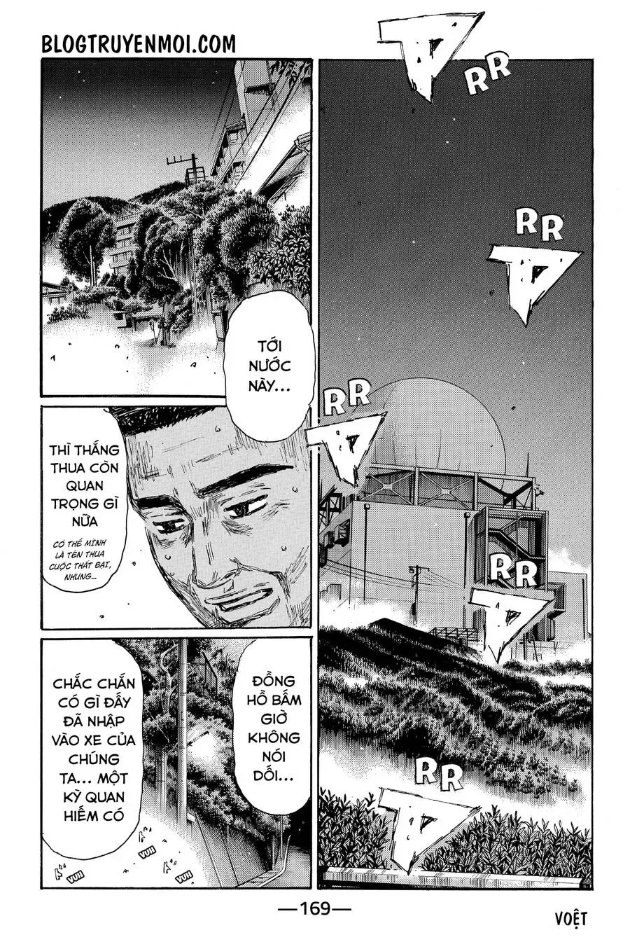 Initial D chương 667 - trang 6