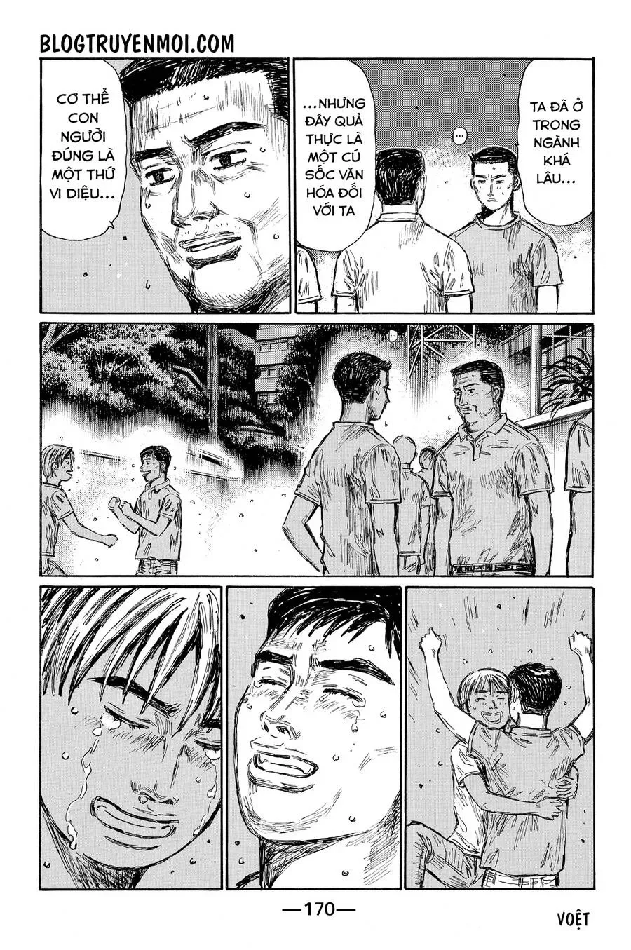 Initial D chương 667 - trang 7