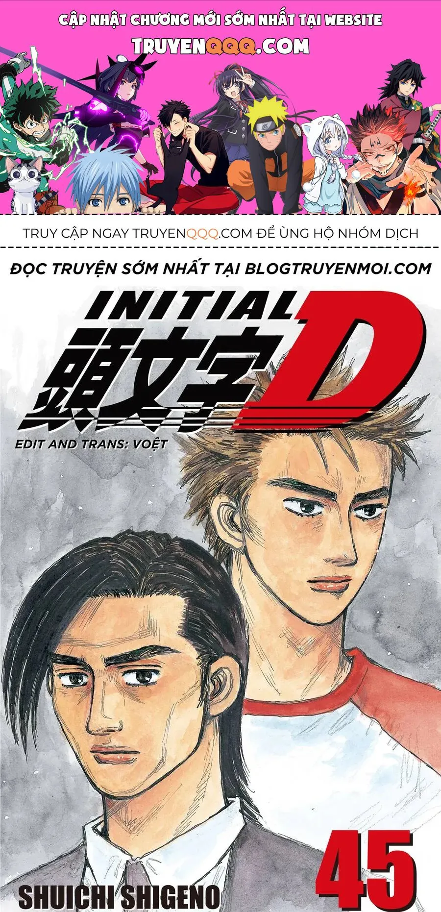 Initial D chương 668 - trang 1