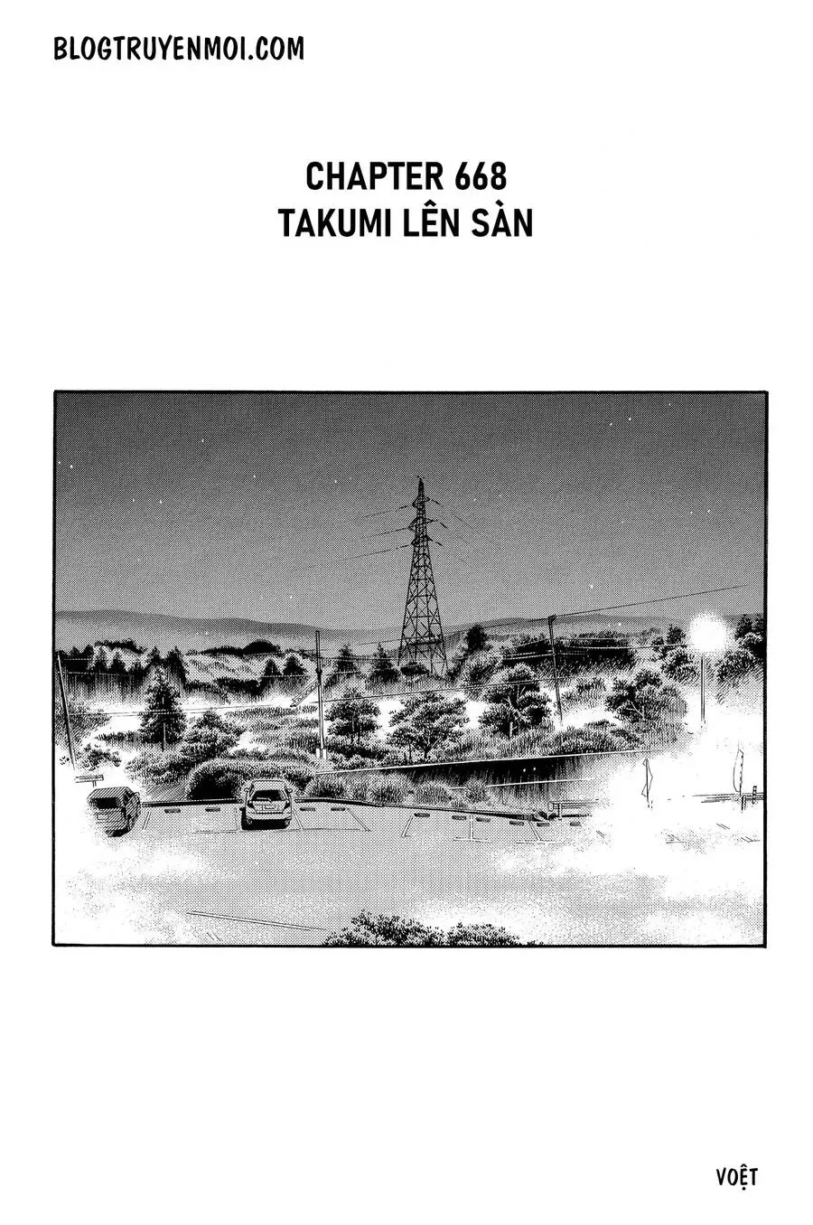 Initial D chương 668 - trang 3
