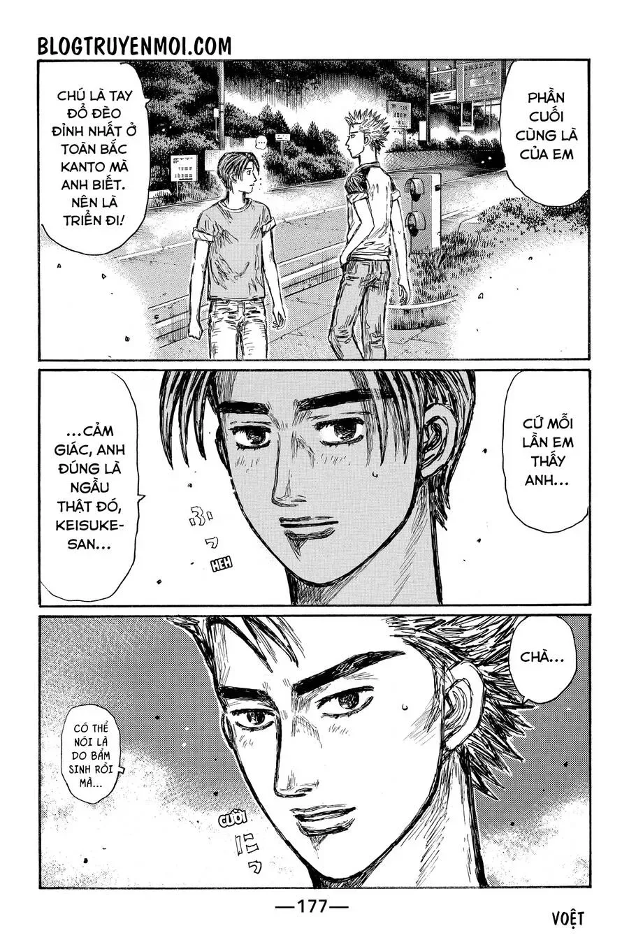 Initial D chương 668 - trang 5