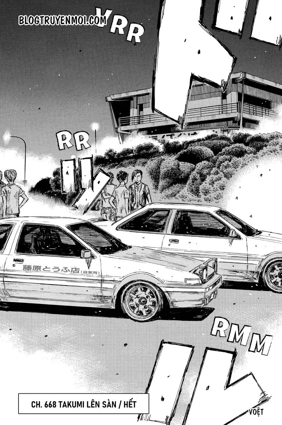 Initial D chương 668 - trang 10