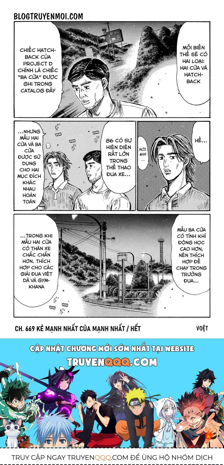Initial D chương 669 - trang 18