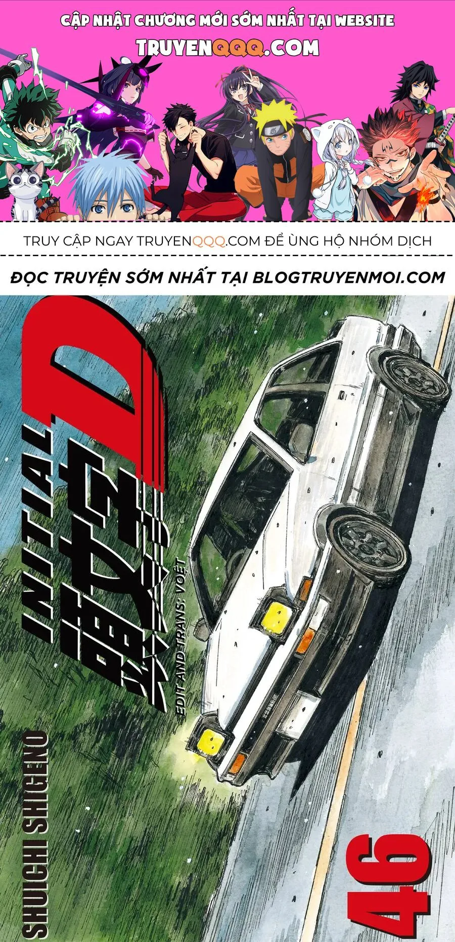 Initial D chương 670 - trang 1