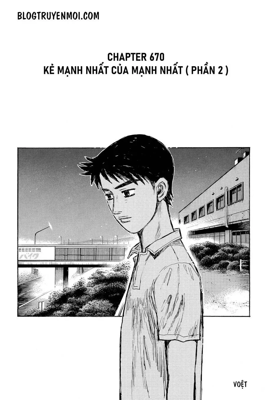 Initial D chương 670 - trang 3