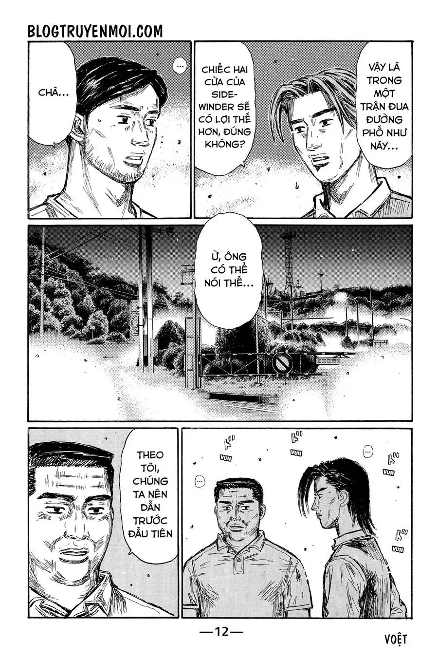 Initial D chương 670 - trang 4