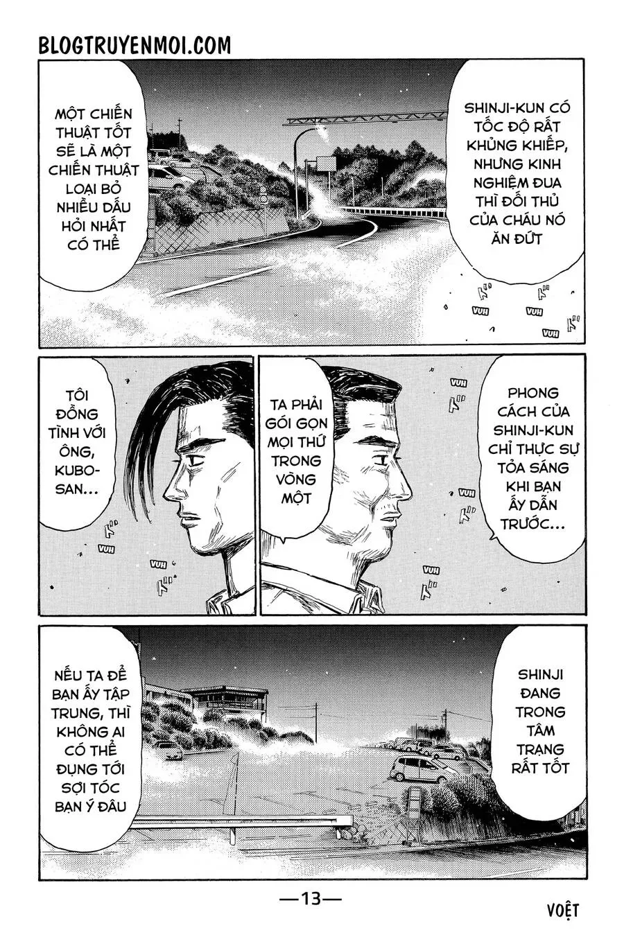 Initial D chương 670 - trang 5