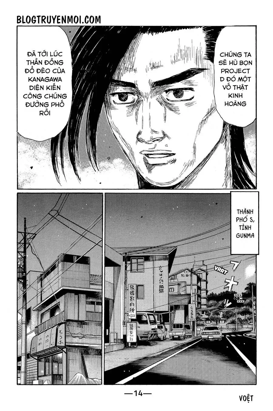 Initial D chương 670 - trang 6