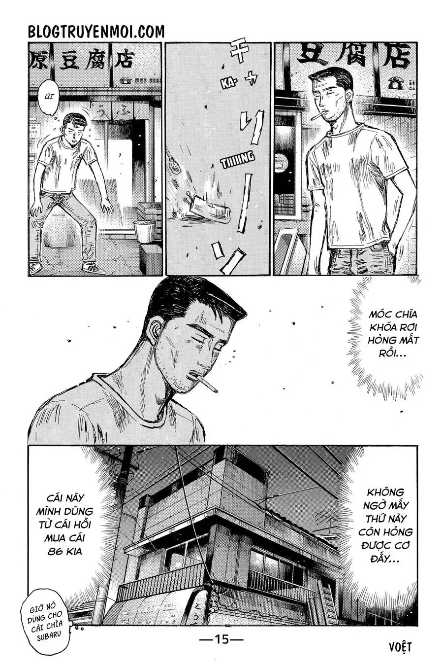 Initial D chương 670 - trang 7