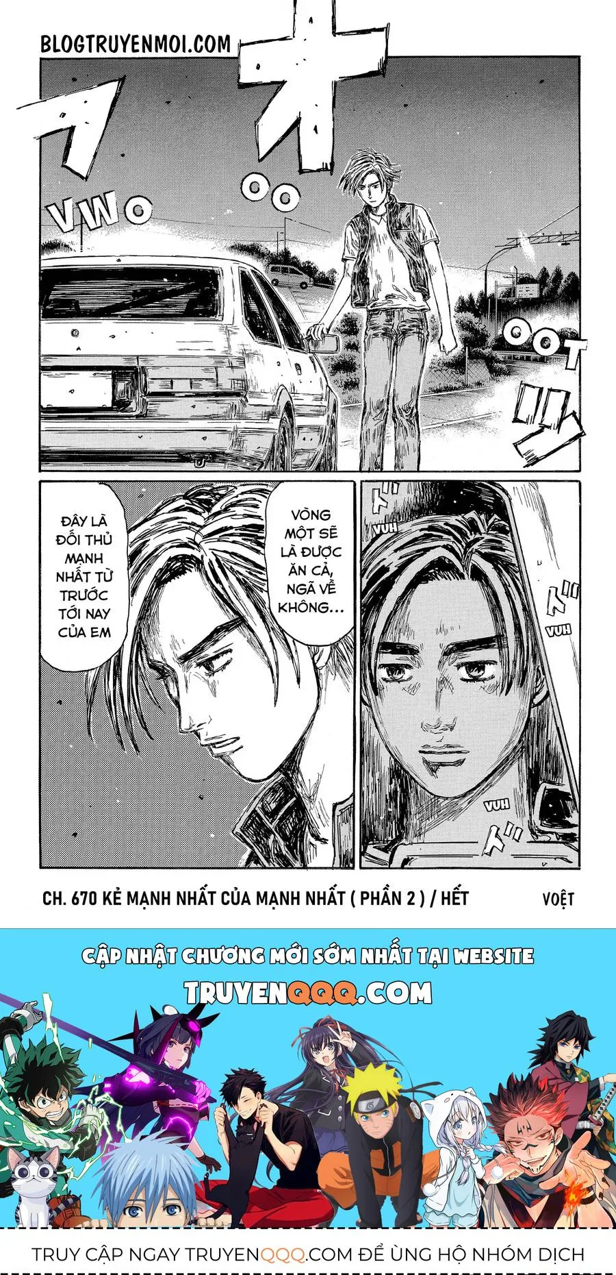 Initial D chương 670 - trang 11