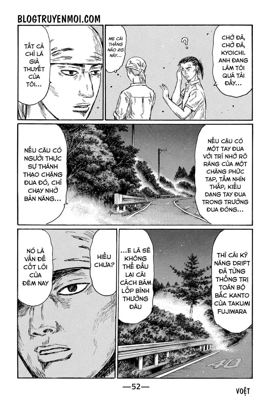 Initial D chương 674 - trang 9