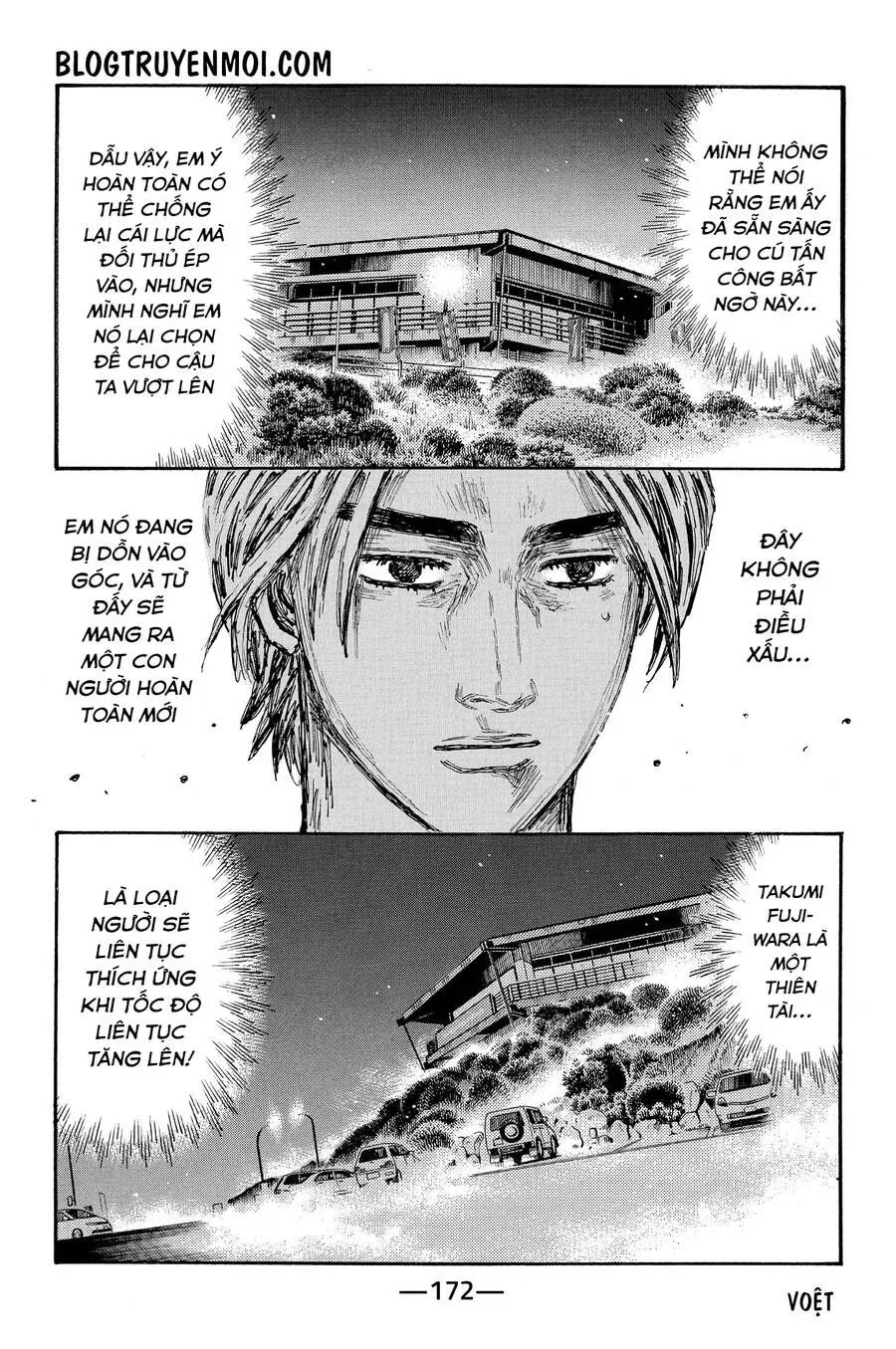 Initial D chương 688 - trang 5
