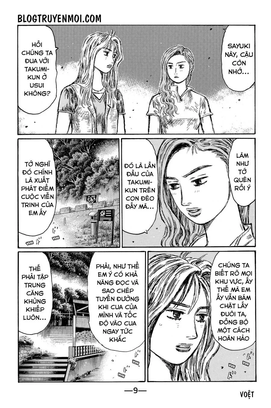 Initial D chương 689 - trang 17