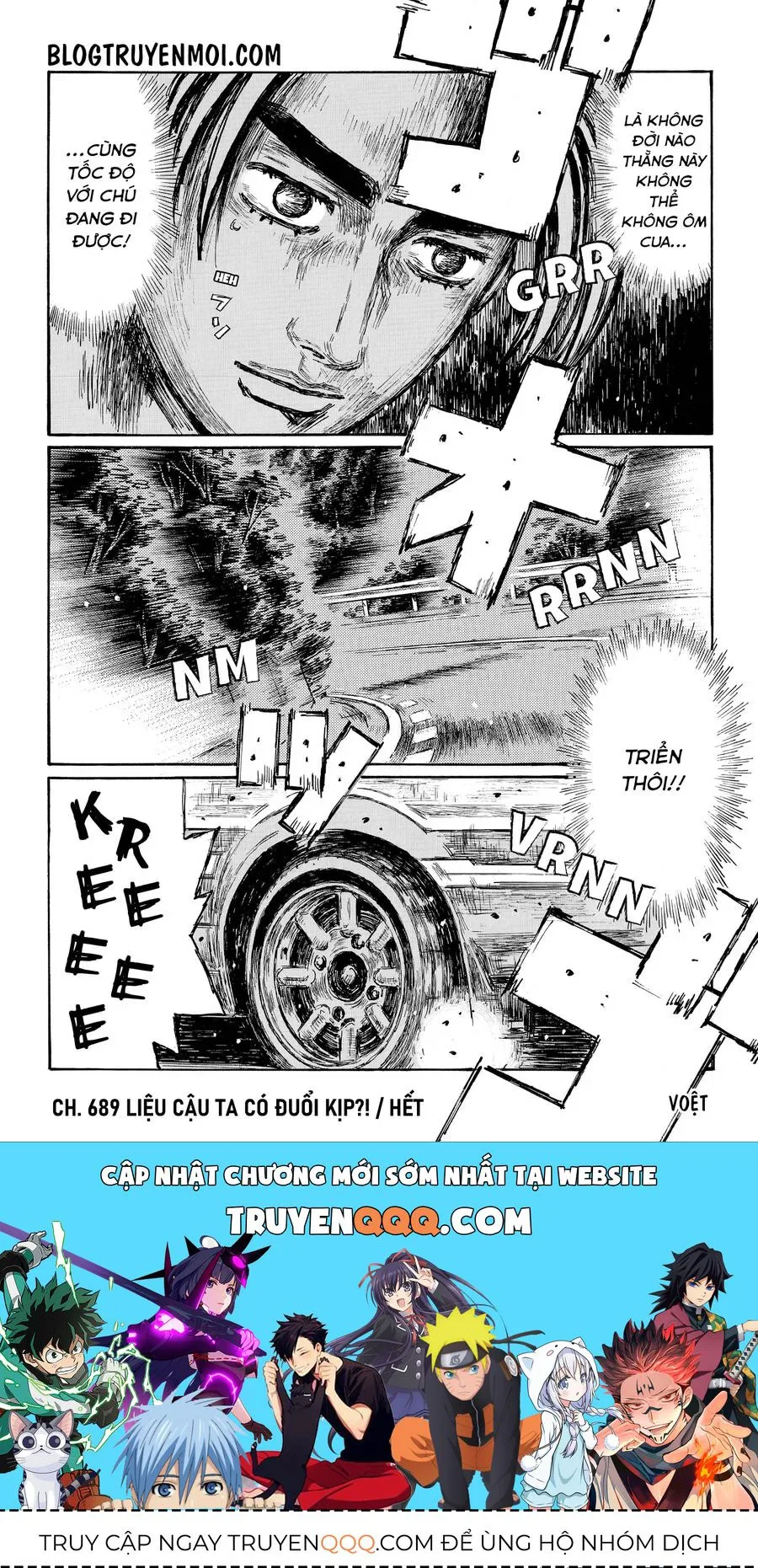 Initial D chương 689 - trang 20