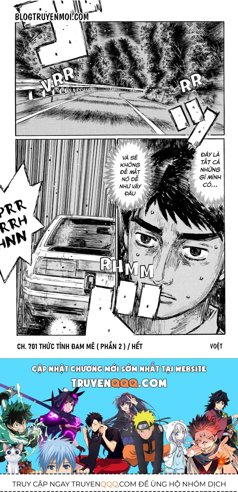 Initial D chương 701 - trang 10