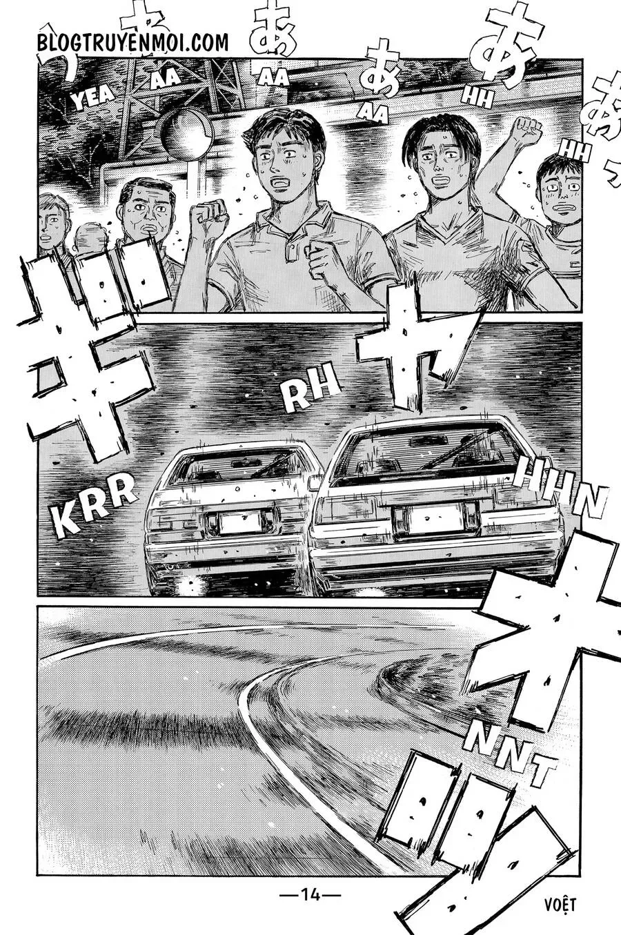 Initial D chương 710 - trang 5