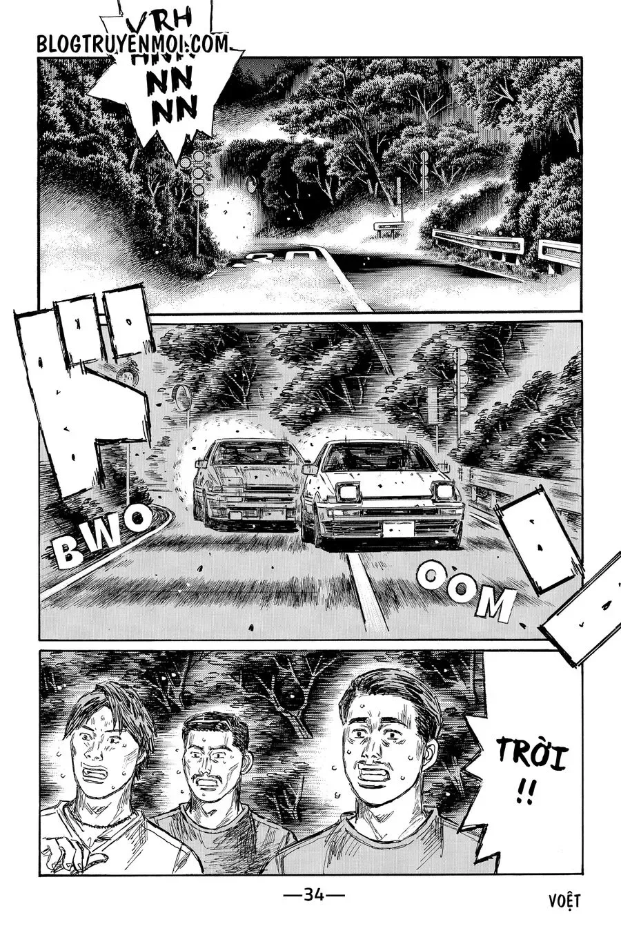 Initial D chương 712 - trang 5
