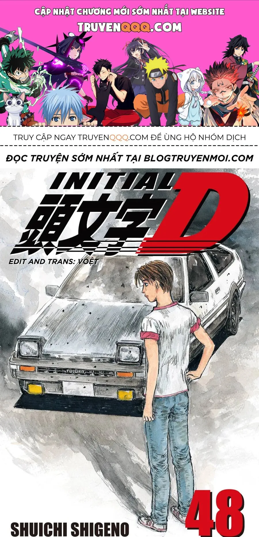 Initial D chương 714 - trang 1