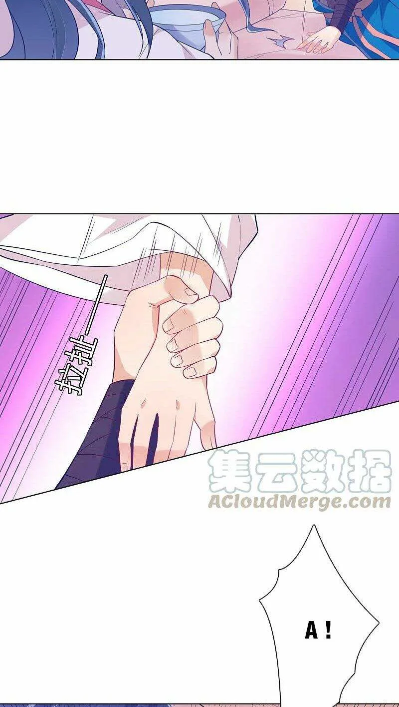 Nhất Đẳng Gia Đinh chương 234 - trang 4