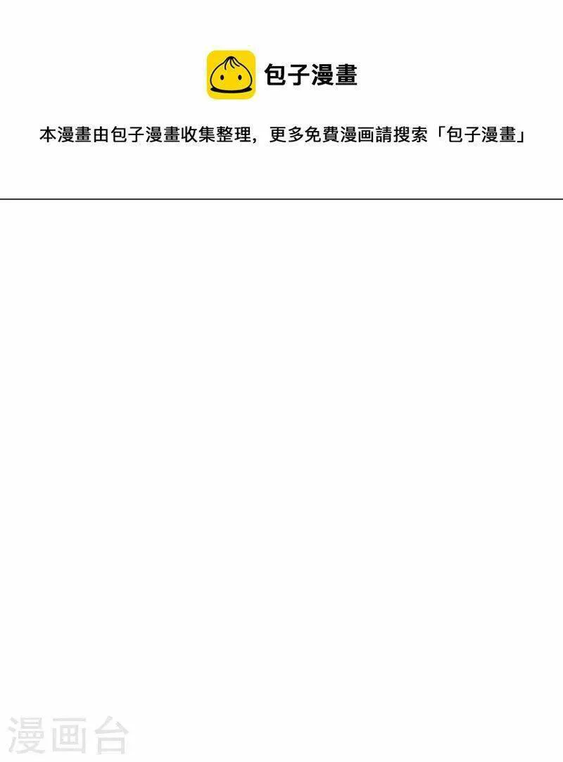 Nhất Đẳng Gia Đinh chương 278 - trang 13