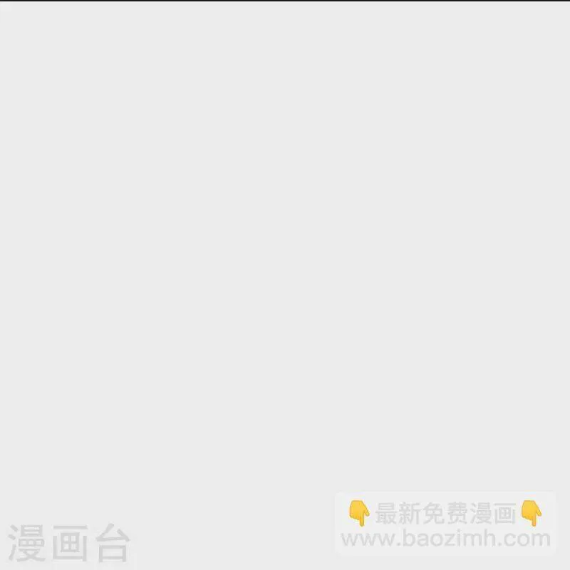 Nhất Đẳng Gia Đinh chương 308 - trang 20