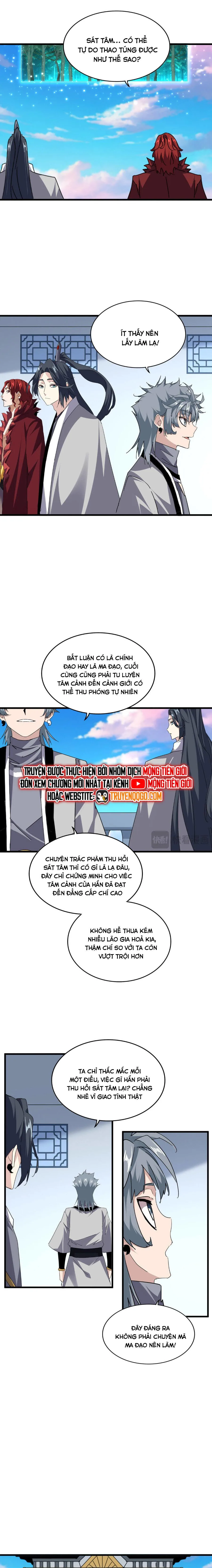 Đại Quản Gia Là Ma Hoàng chương 704 - trang 3