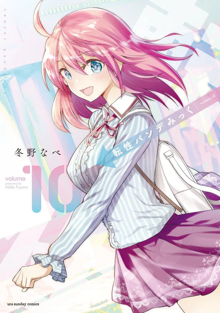 Tensei Padamic chương 29.1 - trang 4