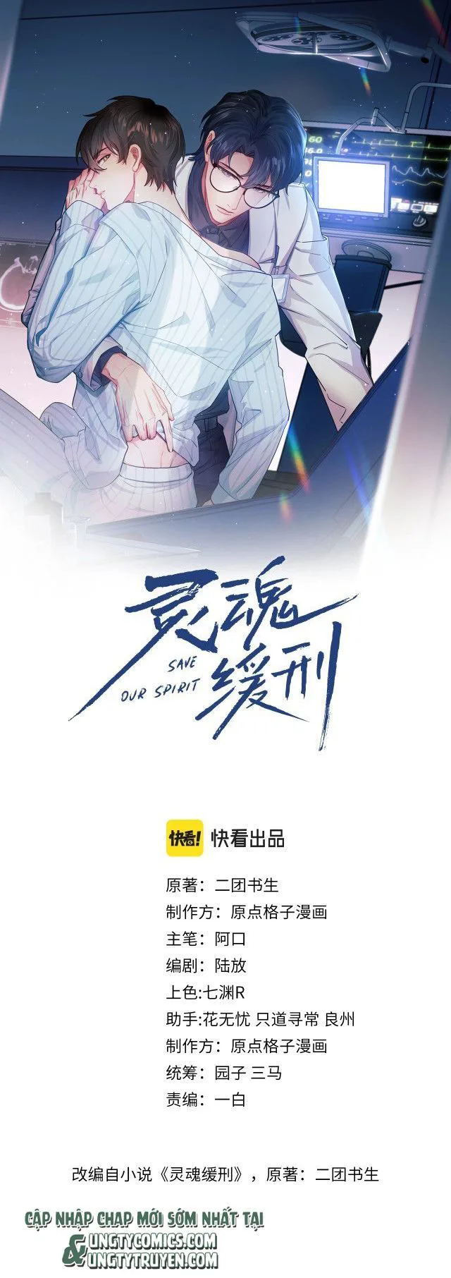Linh Hồn Hoãn Án chương 2 - trang 3