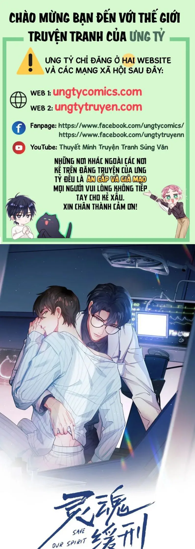 Linh Hồn Hoãn Án chương 37 - trang 2