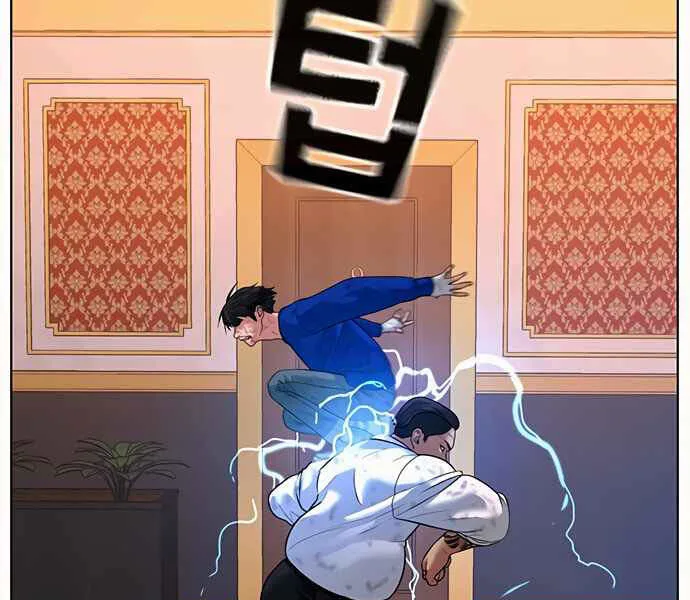 Nhiệm Vụ Đời Thật chương 4 - trang 200