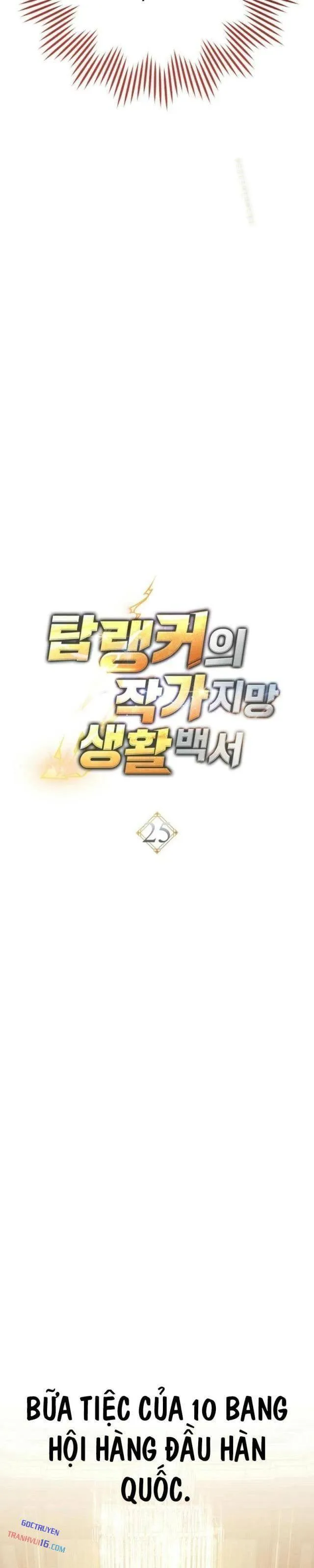 Top Ranker chương 25 - trang 11