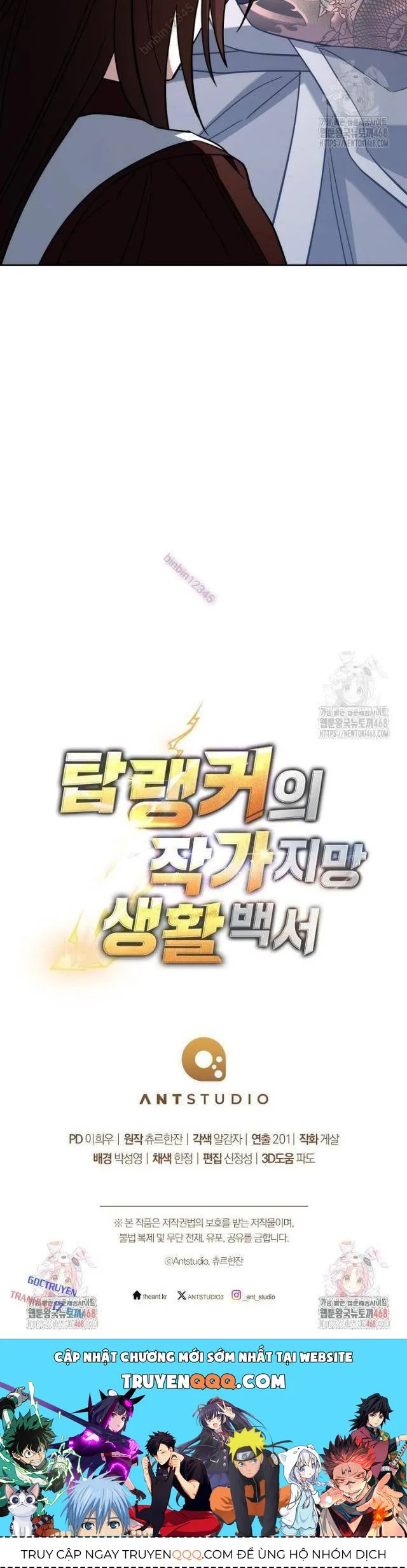 Top Ranker chương 27 - trang 42