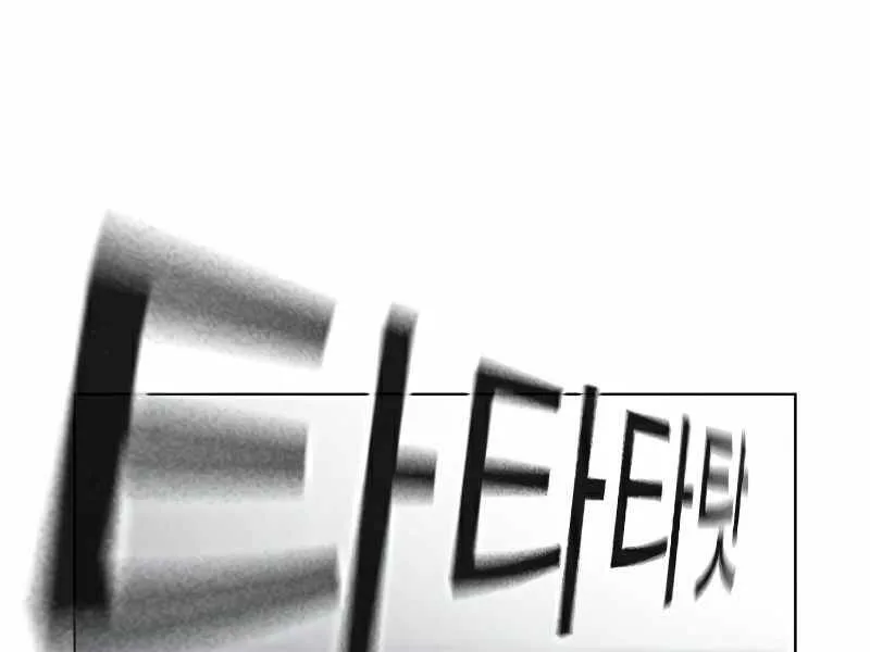 Nhiệm Vụ Đời Thật chương 11 - trang 71