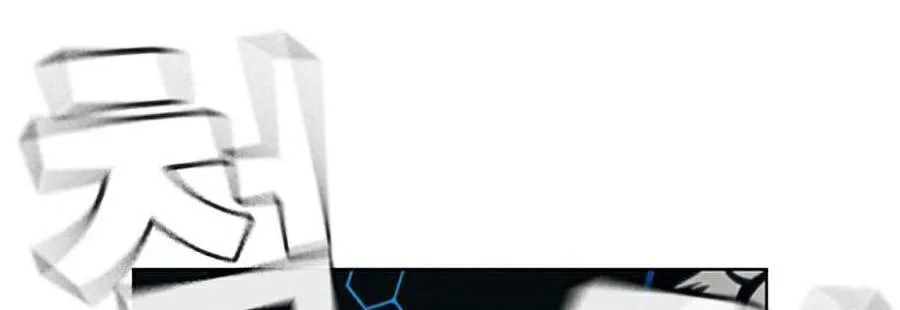 Nhiệm Vụ Đời Thật chương 12 - trang 25