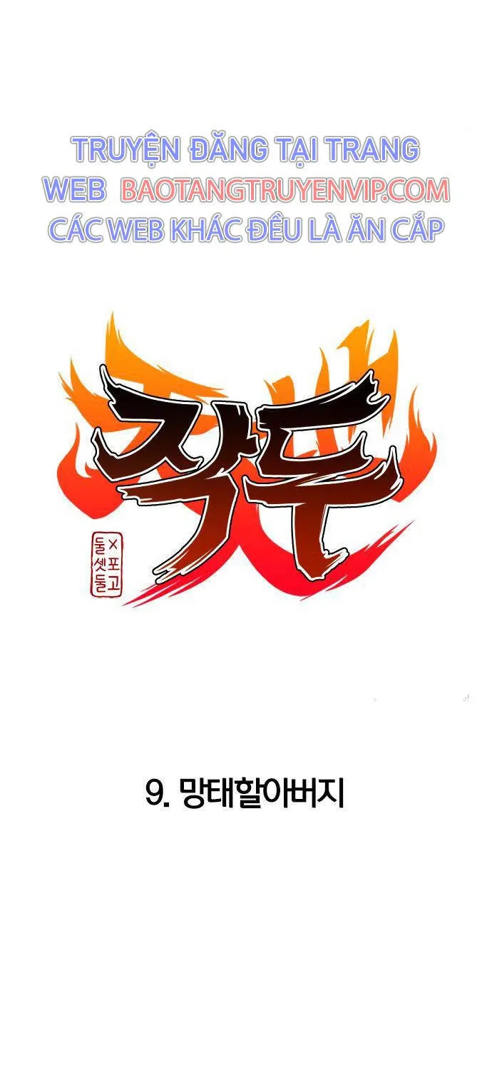 Kiếm Vương chương 9 - trang 3