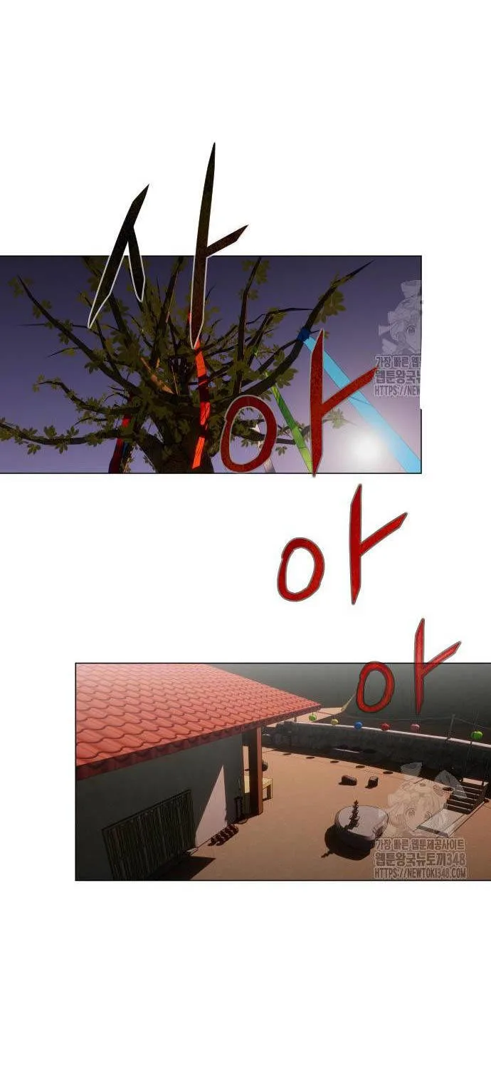 Kiếm Vương chương 9 - trang 53